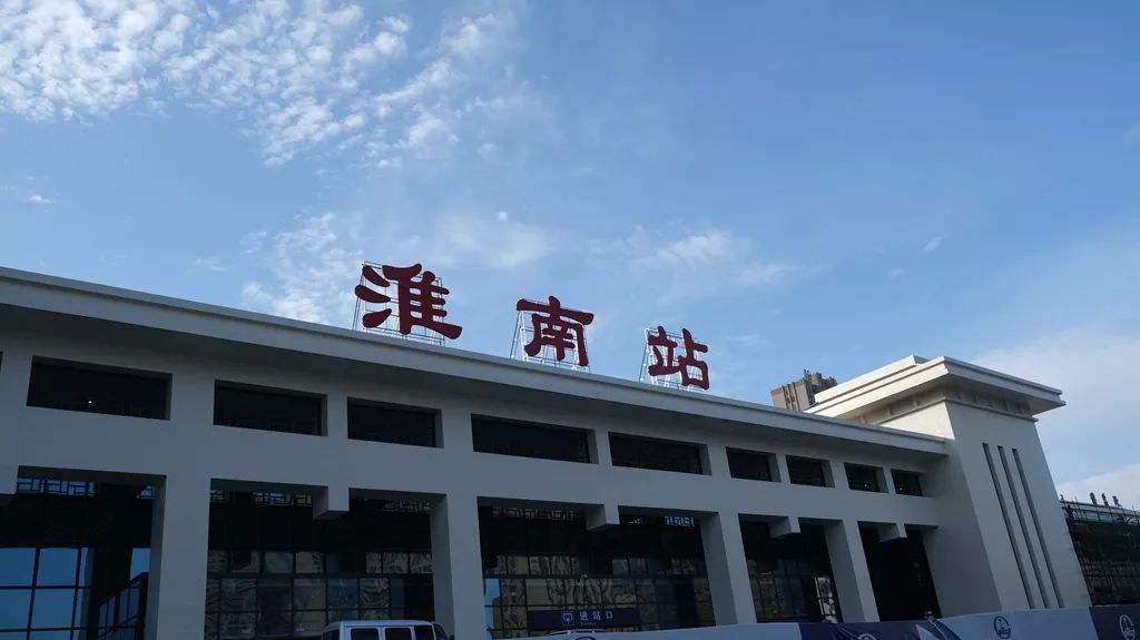 南安市到淮南物流公司|南安市到淮南货运专线